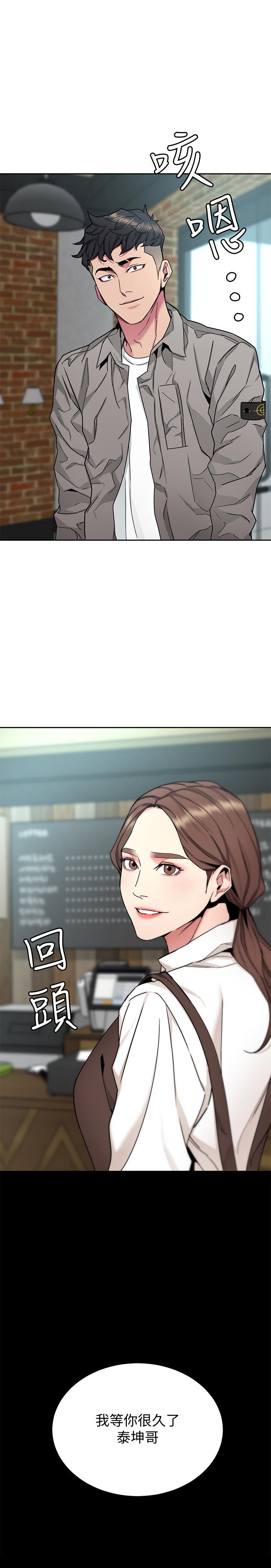 韩国漫画致命游戏韩漫_致命游戏-第42话-赌上性命的对决在线免费阅读-韩国漫画-第40张图片
