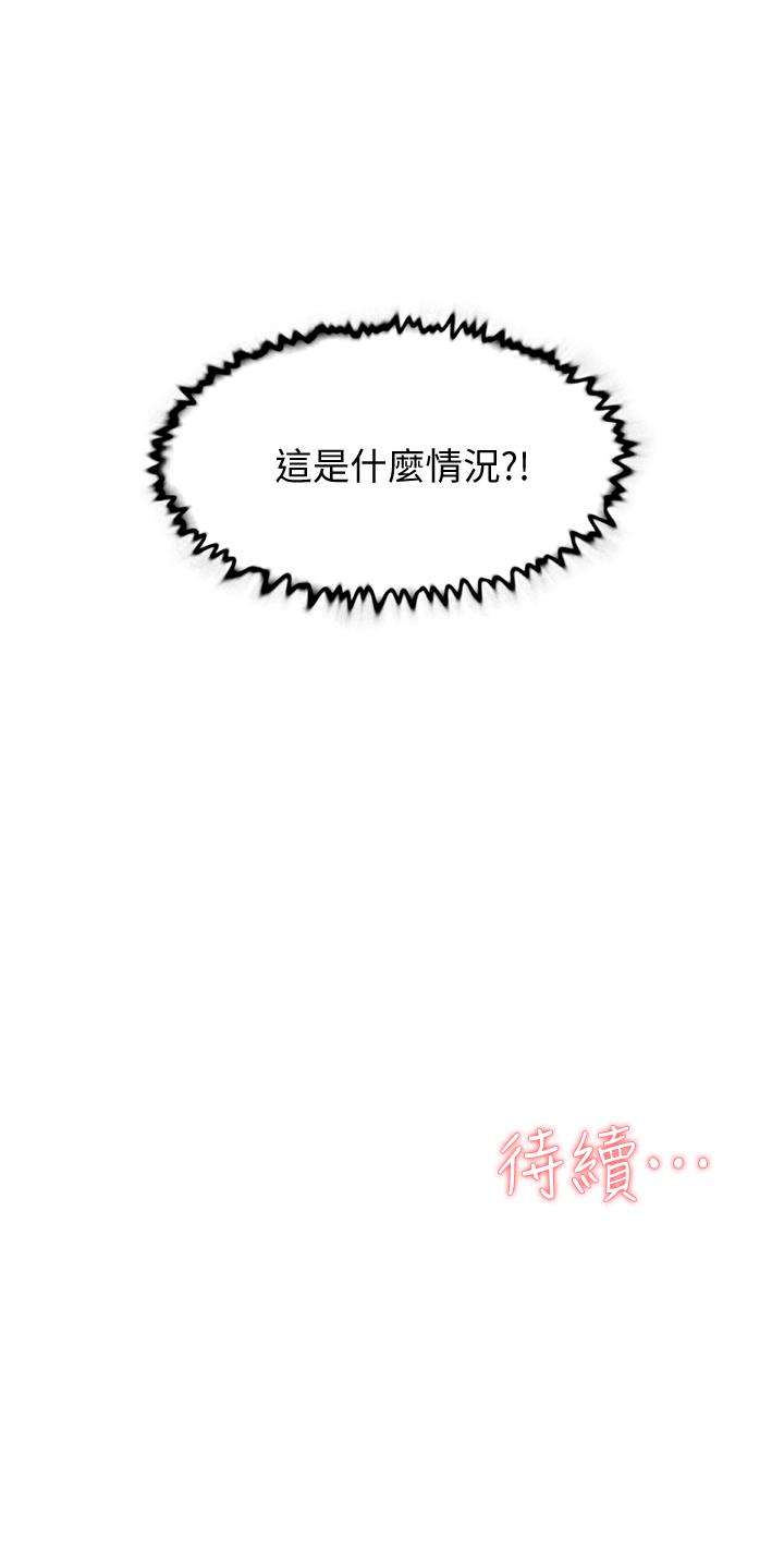 韩国漫画她的高跟鞋(无删减)韩漫_她的高跟鞋(无删减)-第117话-突如其来的肉体诱惑在线免费阅读-韩国漫画-第31张图片