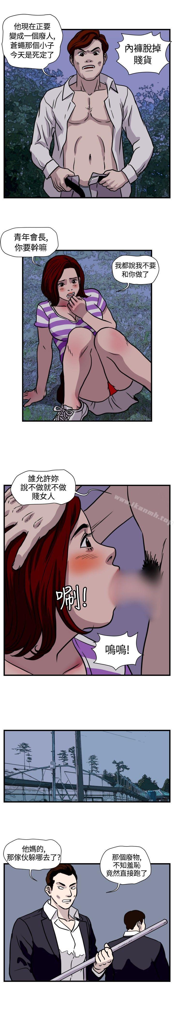 韩国漫画暴徒(完结)韩漫_暴徒(完结)-第38话在线免费阅读-韩国漫画-第11张图片