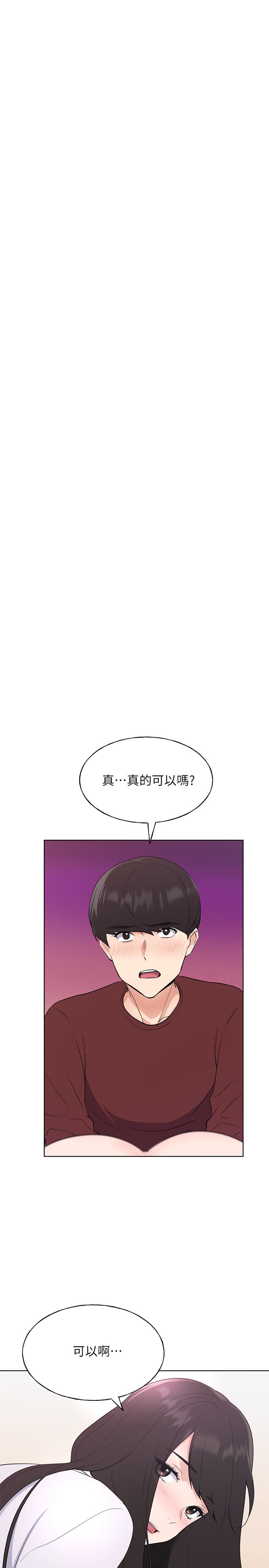 韩国漫画重考生韩漫_重考生-第102话-丹雅淫荡的服务在线免费阅读-韩国漫画-第23张图片