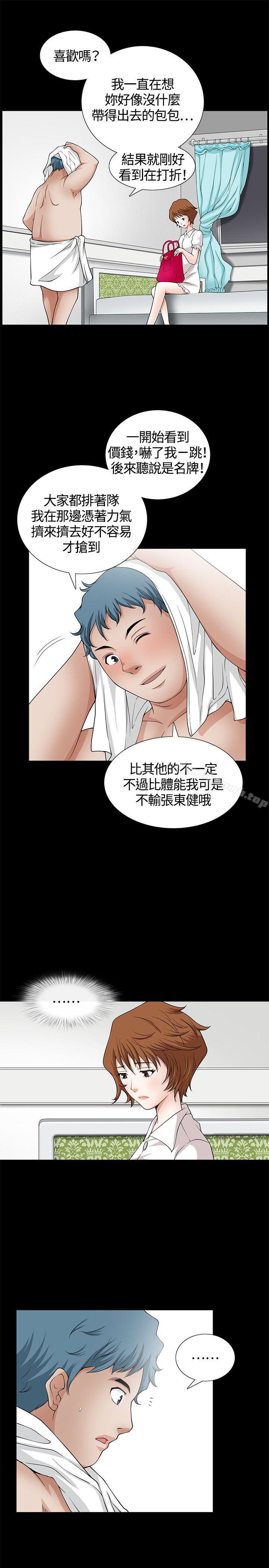 韩国漫画人妻性解放3:粗糙的手韩漫_人妻性解放3:粗糙的手-第6话在线免费阅读-韩国漫画-第13张图片