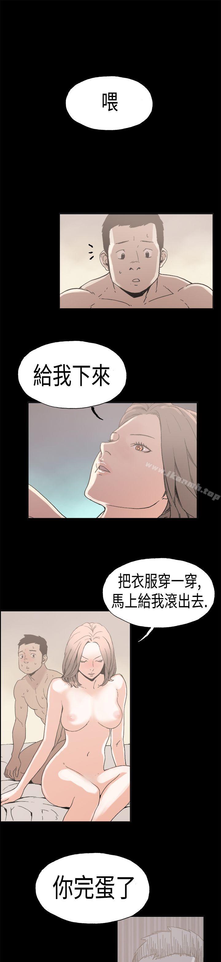 韩国漫画丑闻第一季(完结)韩漫_丑闻第一季(完结)-第24话在线免费阅读-韩国漫画-第3张图片