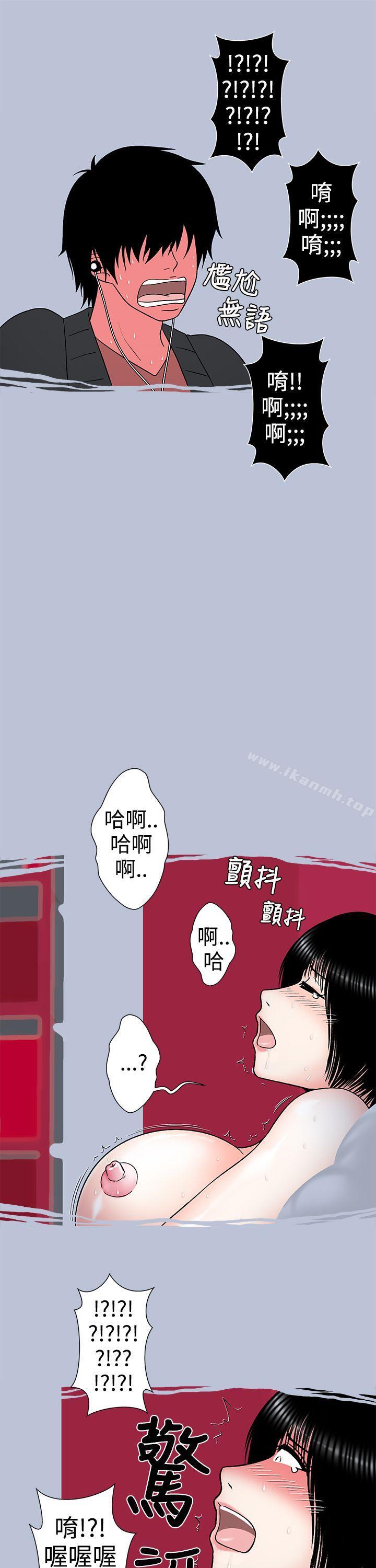 韩国漫画想入非非韩漫_想入非非-女大生自慰法(下)在线免费阅读-韩国漫画-第7张图片