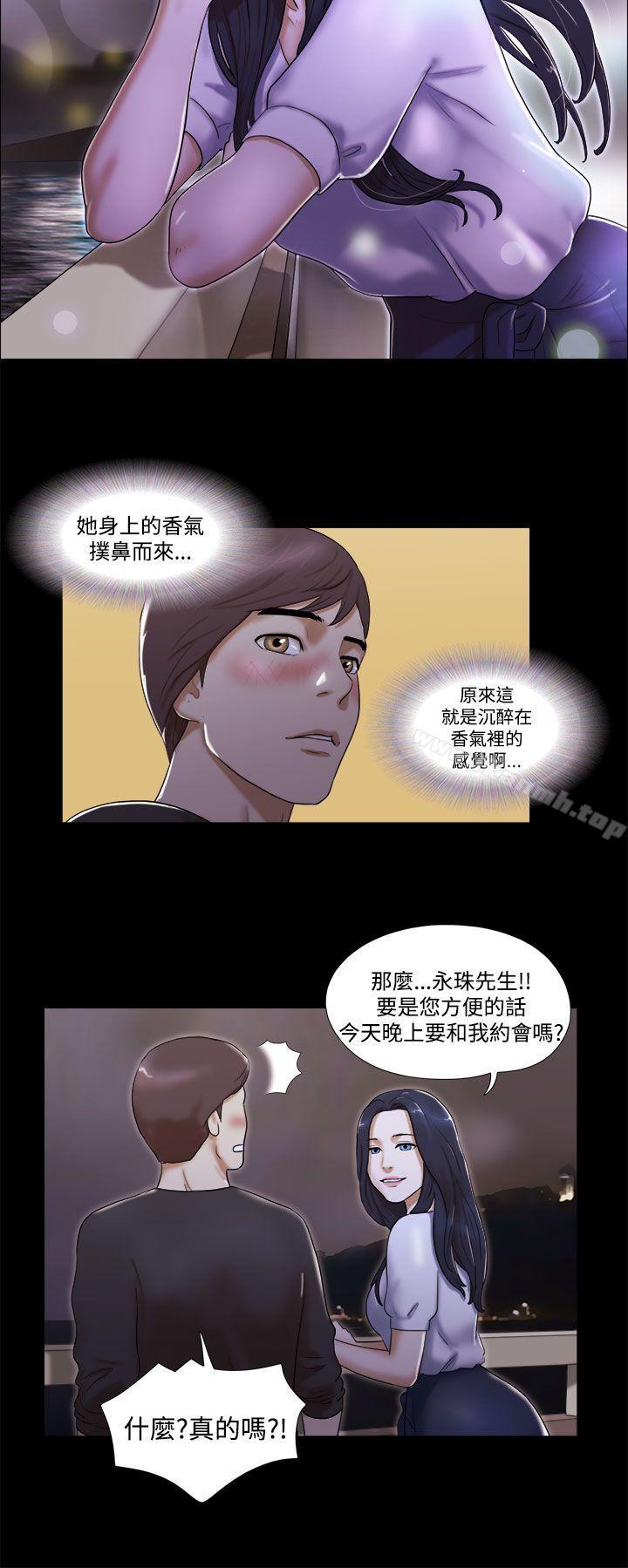 韩国漫画She：我的魅惑女友韩漫_She：我的魅惑女友-第1话在线免费阅读-韩国漫画-第20张图片