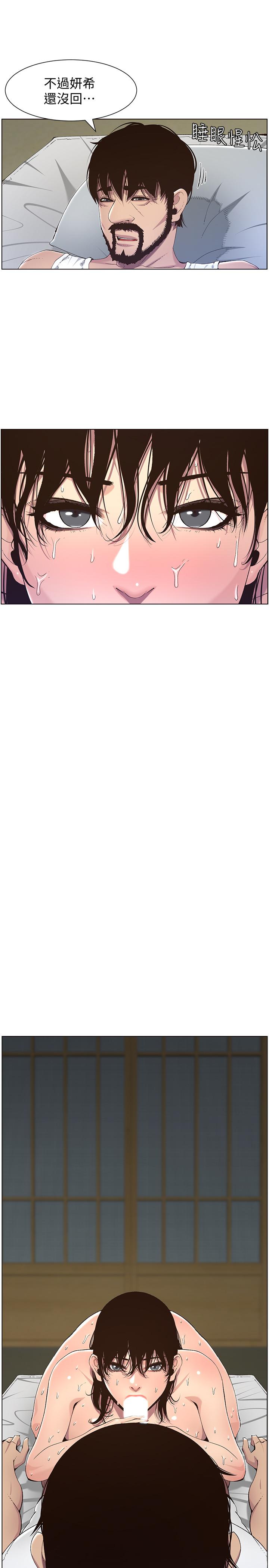 韩国漫画姐妹与继父韩漫_姐妹与继父-第61话-妍希在家人与欲望间做选择在线免费阅读-韩国漫画-第29张图片