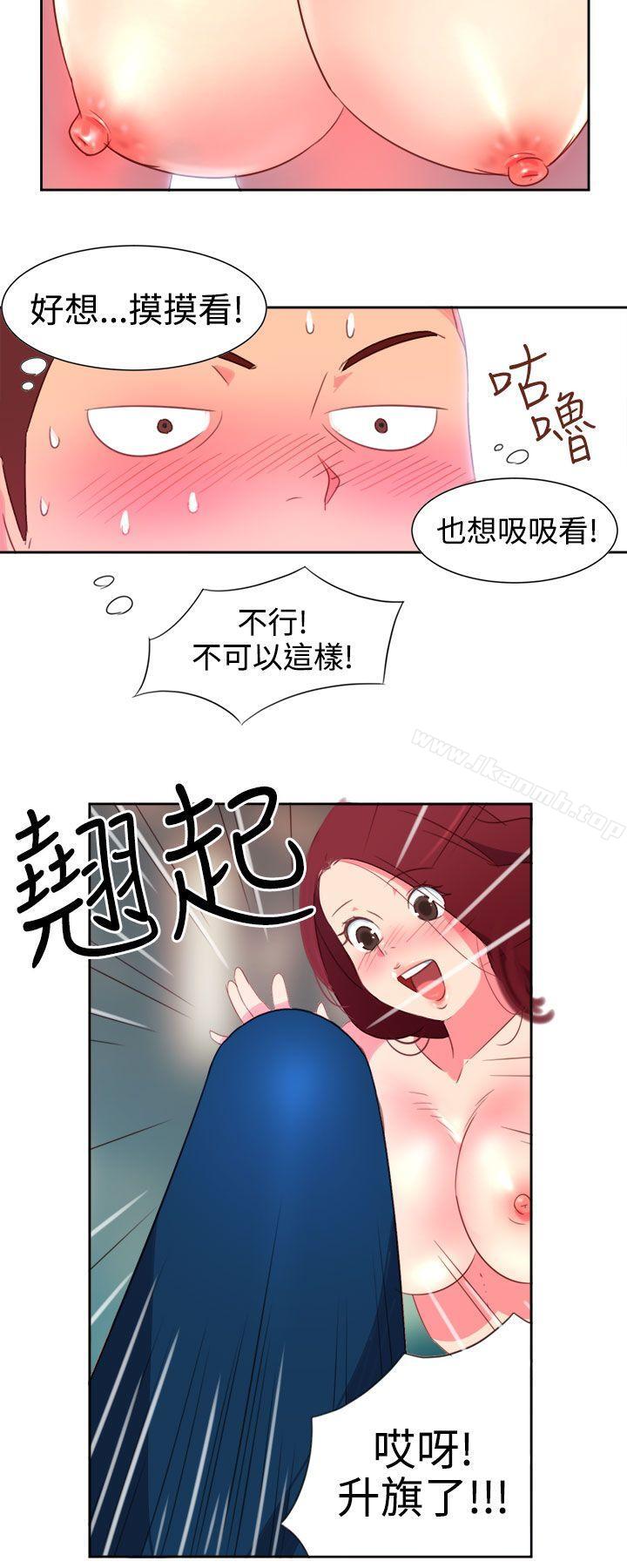 韩国漫画情欲灵药韩漫_情欲灵药-第1话在线免费阅读-韩国漫画-第15张图片