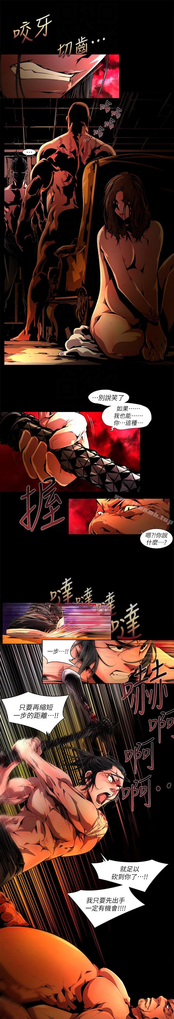 韩国漫画阴湿路韩漫_阴湿路-第34话-纯真(21)在线免费阅读-韩国漫画-第11张图片