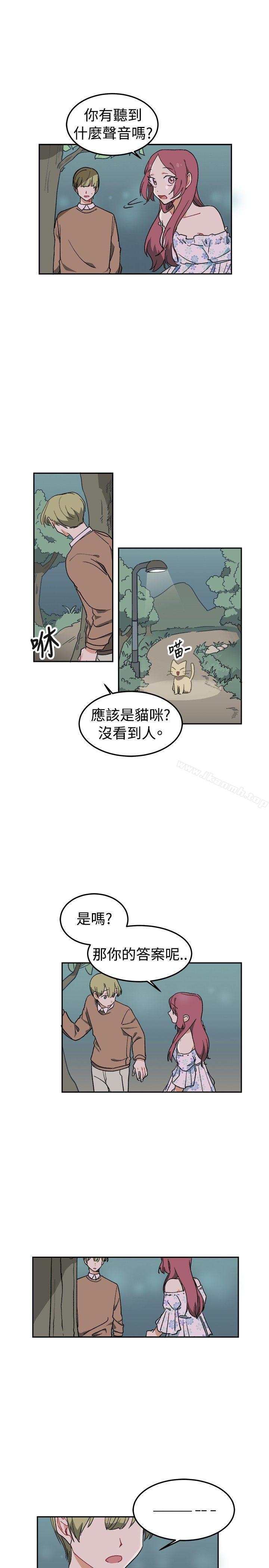 韩国漫画[BL]一不小心掰弯你韩漫_[BL]一不小心掰弯你-第4话在线免费阅读-韩国漫画-第17张图片