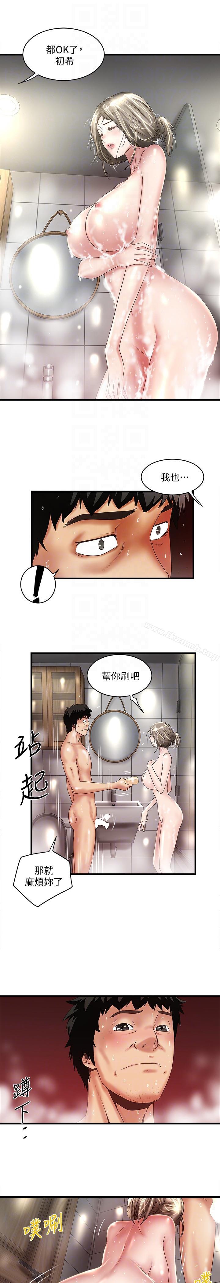 韩国漫画下女,初希韩漫_下女,初希-第34话-难道少爷对我的身体…在线免费阅读-韩国漫画-第17张图片