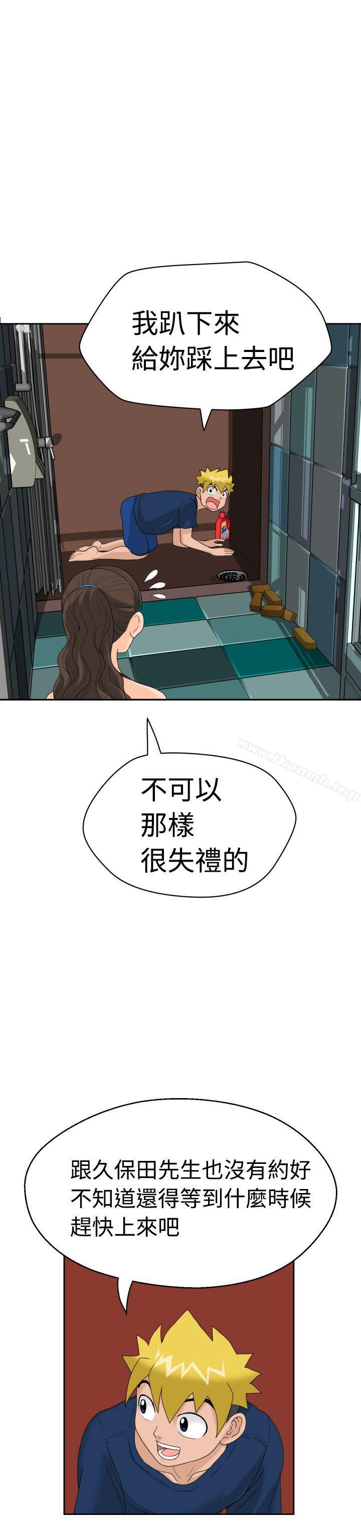 韩国漫画福冈的女人们(完结)韩漫_福冈的女人们(完结)-第8话在线免费阅读-韩国漫画-第11张图片