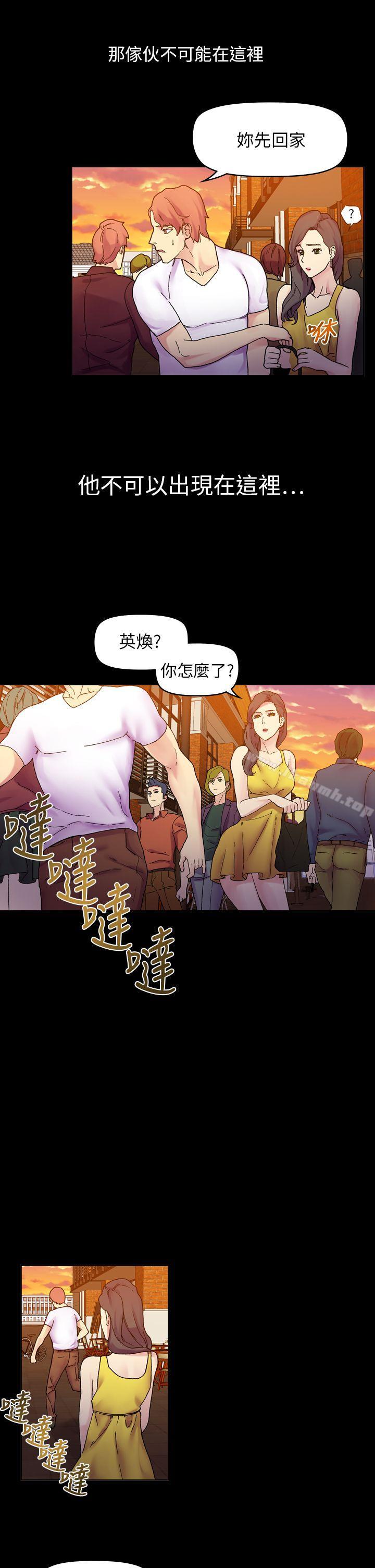 韩国漫画幻想中的她(完结)韩漫_幻想中的她(完结)-第19话在线免费阅读-韩国漫画-第27张图片