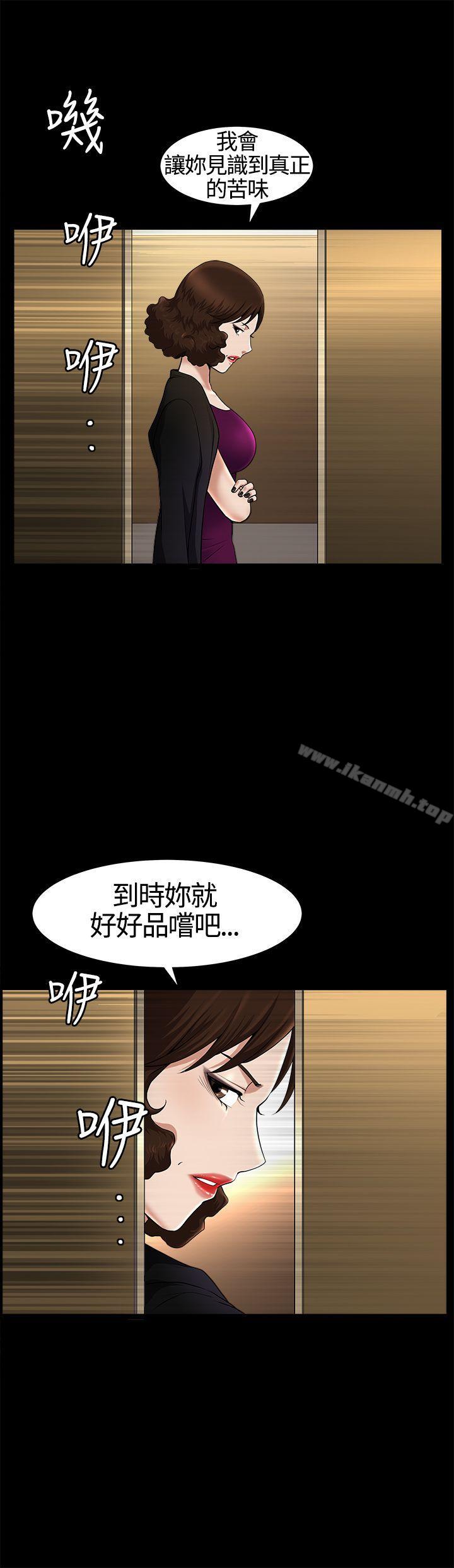 韩国漫画人妻性解放3:粗糙的手韩漫_人妻性解放3:粗糙的手-第18话在线免费阅读-韩国漫画-第10张图片