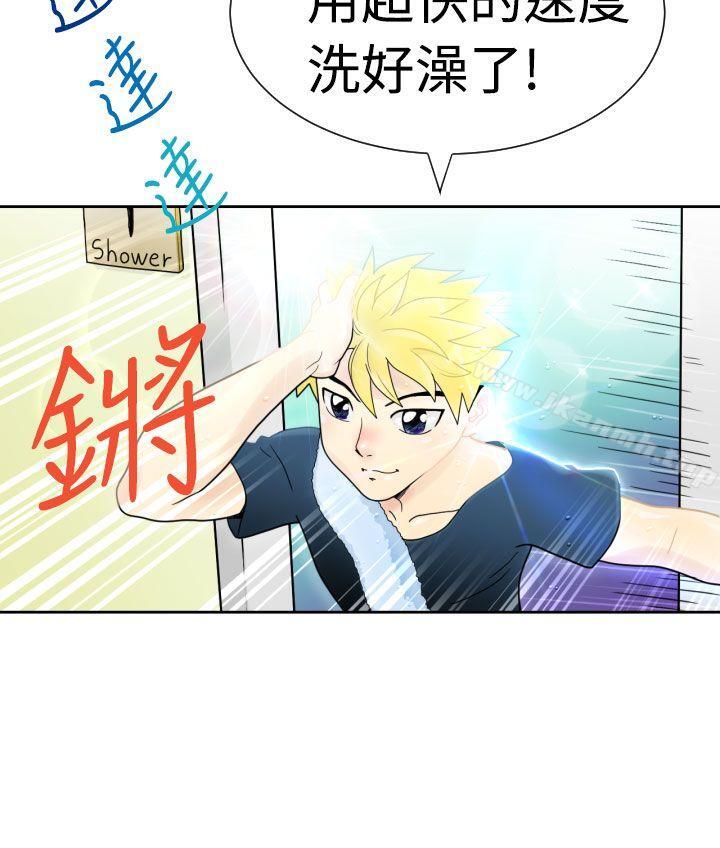 韩国漫画福冈的女人们(完结)韩漫_福冈的女人们(完结)-第2话在线免费阅读-韩国漫画-第14张图片