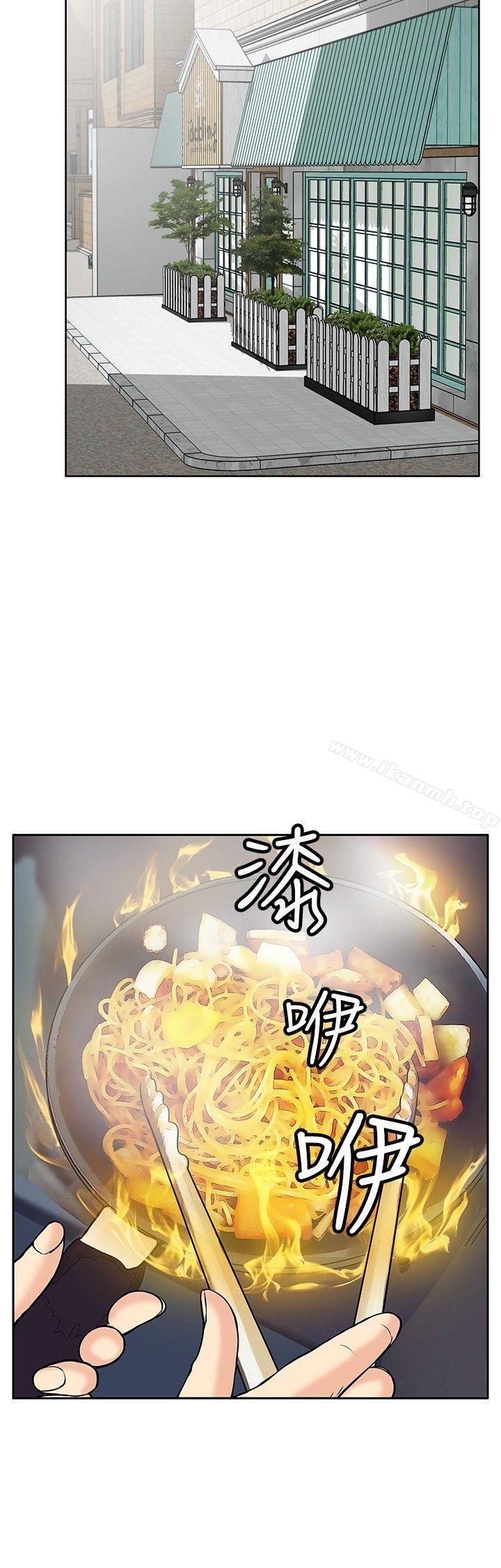 韩国漫画野兽韩漫_野兽-第4话在线免费阅读-韩国漫画-第16张图片