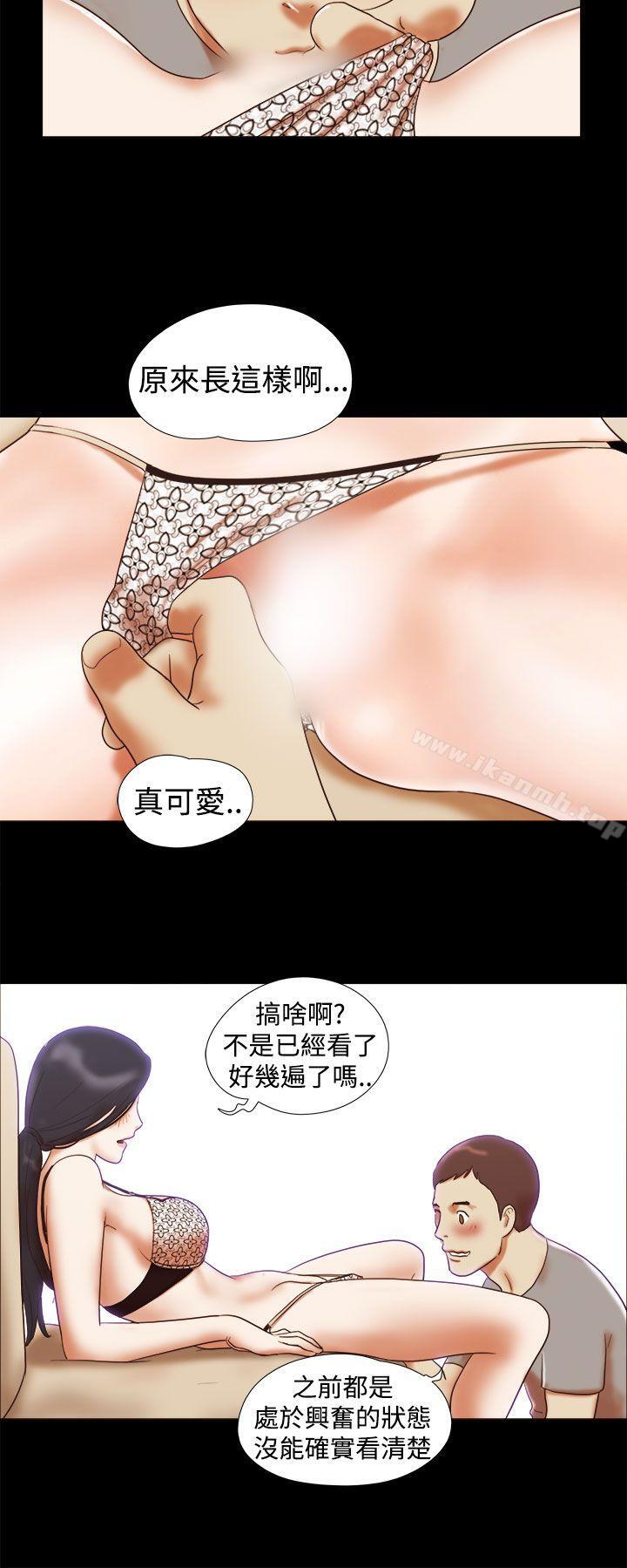 韩国漫画She：我的魅惑女友韩漫_She：我的魅惑女友-第16话在线免费阅读-韩国漫画-第14张图片