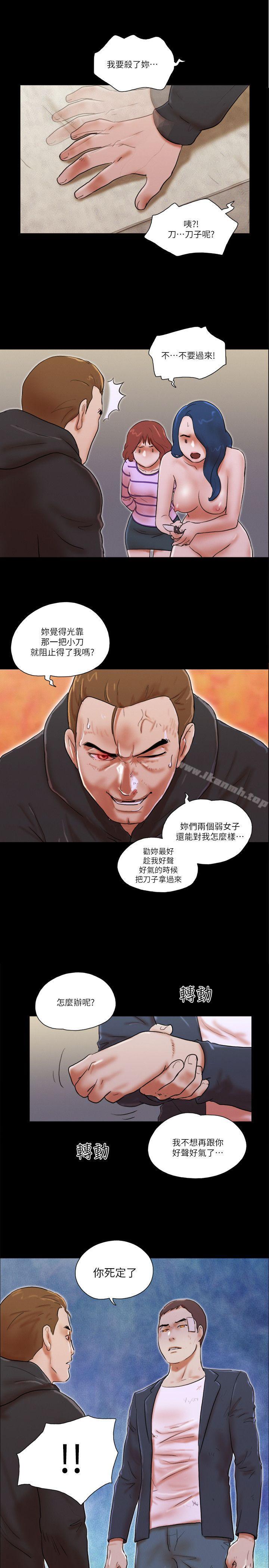 韩国漫画She：我的魅惑女友韩漫_She：我的魅惑女友-第60话在线免费阅读-韩国漫画-第1张图片