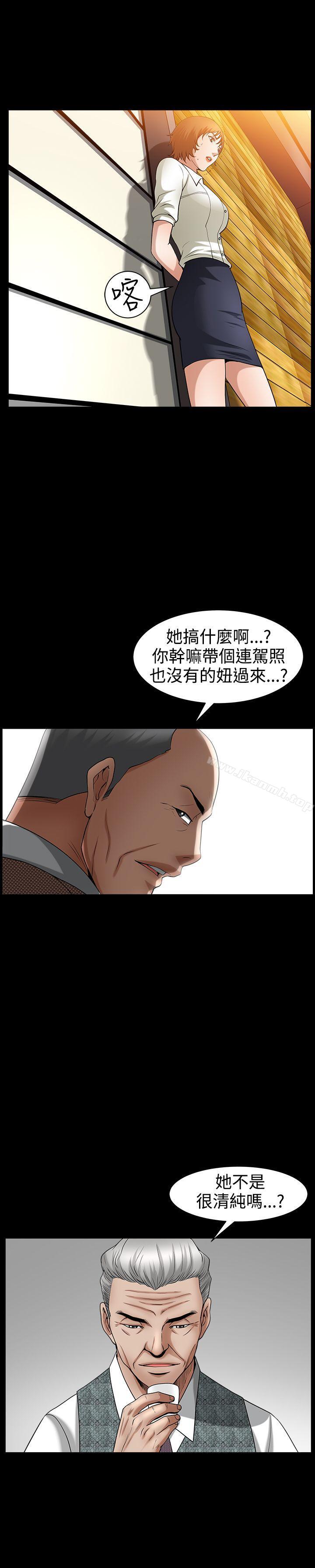 韩国漫画人妻性解放3:粗糙的手韩漫_人妻性解放3:粗糙的手-第48话在线免费阅读-韩国漫画-第1张图片