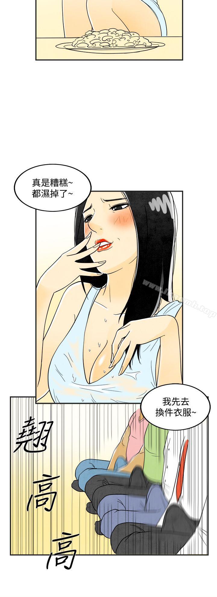 韩国漫画离婚报告书(完结)韩漫_离婚报告书(完结)-第18话-裸露中毒的色老婆2在线免费阅读-韩国漫画-第10张图片