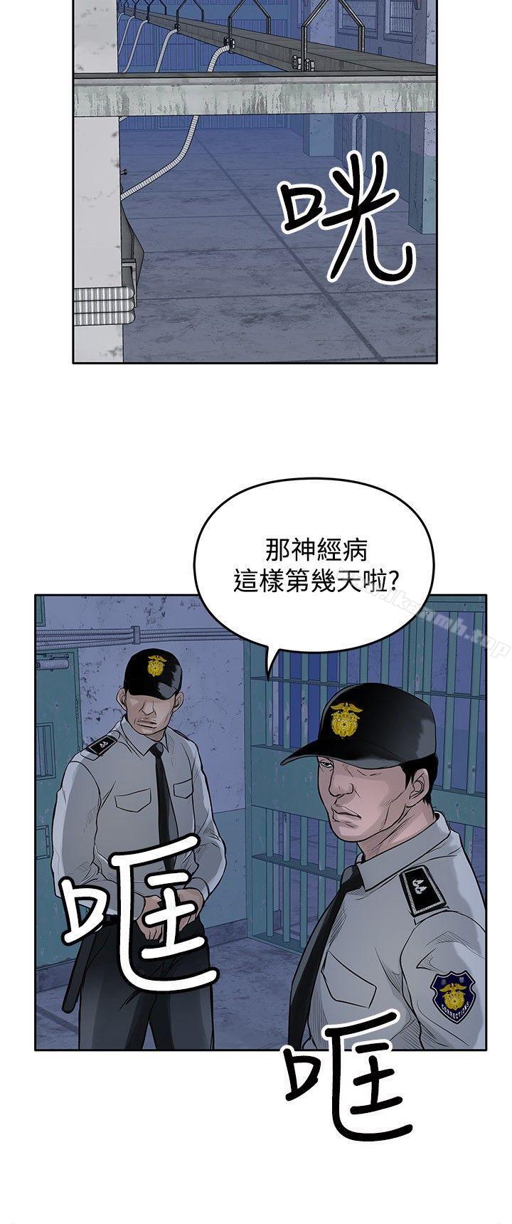 韩国漫画野兽韩漫_野兽-第11话在线免费阅读-韩国漫画-第14张图片