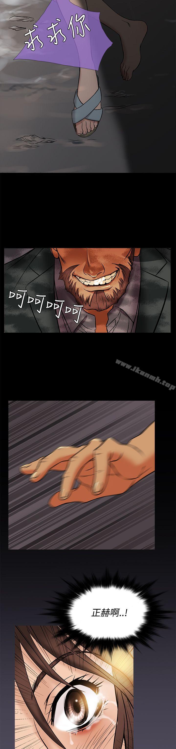 韩国漫画鸭王（无删减）韩漫_鸭王（无删减）-第49话在线免费阅读-韩国漫画-第15张图片