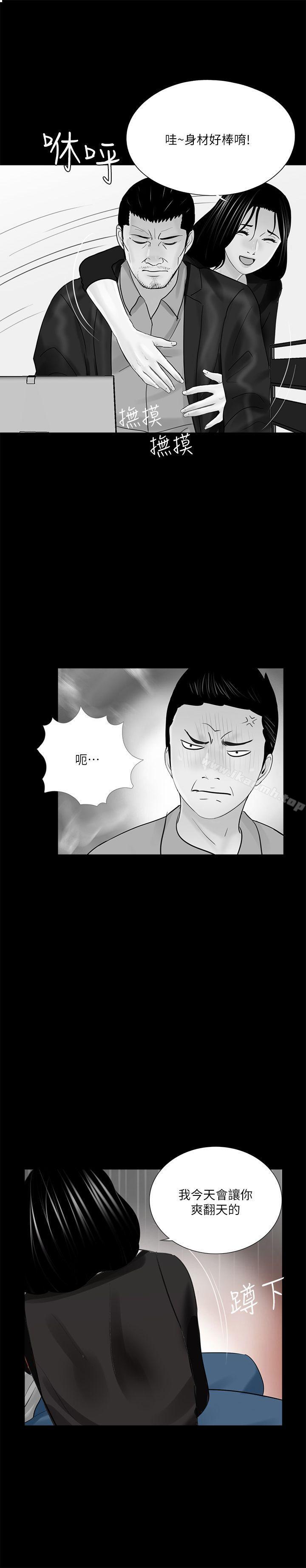 韩国漫画梦魇韩漫_梦魇-第40话---成妍的嫉妒心(01)在线免费阅读-韩国漫画-第1张图片