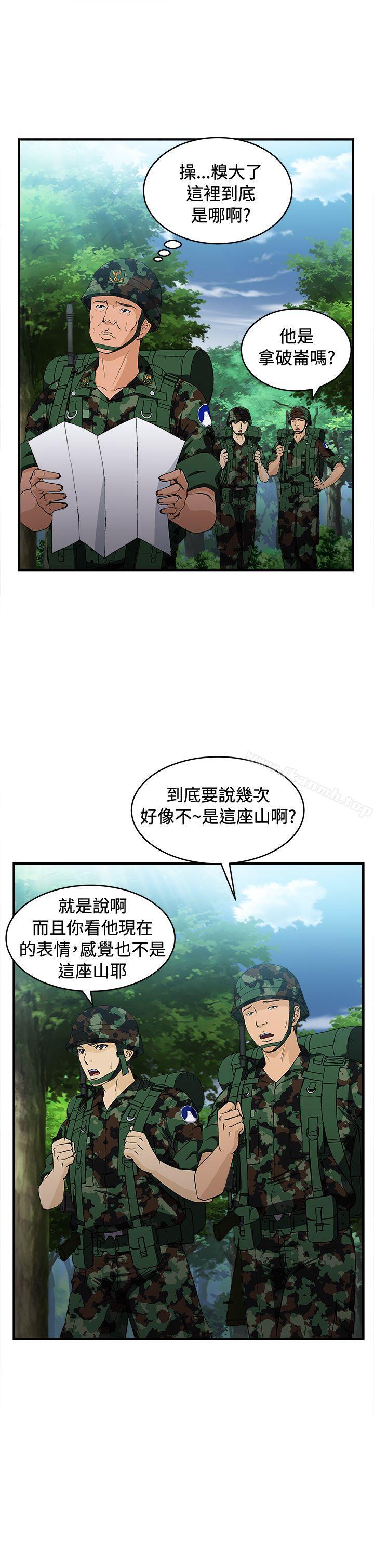 韩国漫画制服的诱惑韩漫_制服的诱惑-军人篇(3)在线免费阅读-韩国漫画-第11张图片