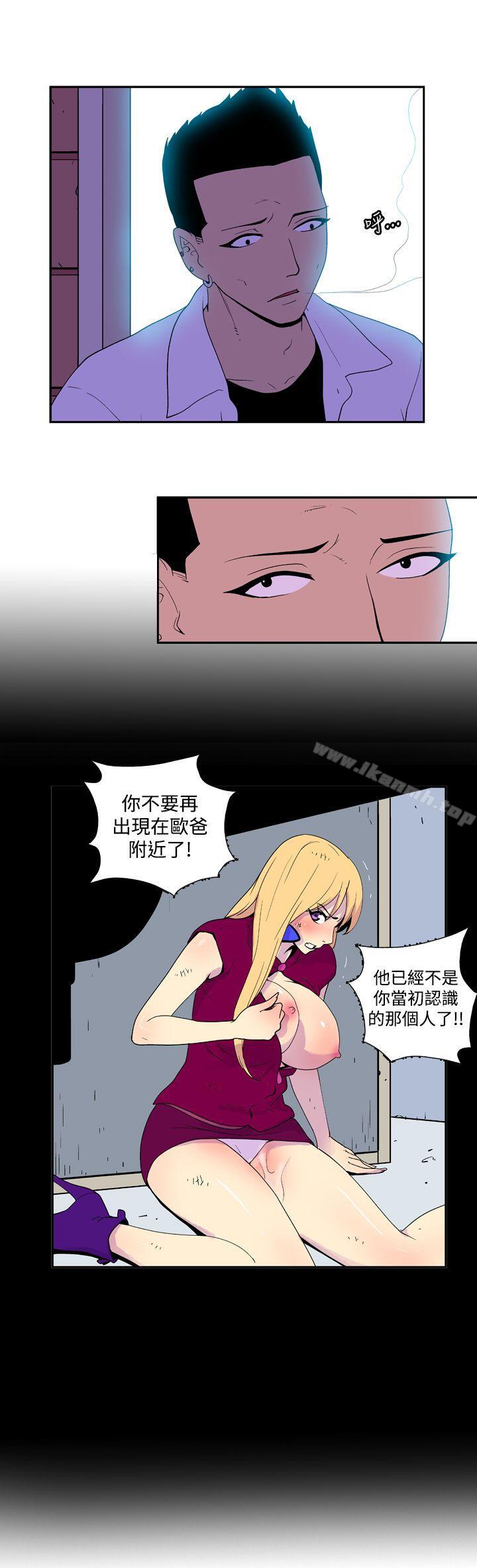 韩国漫画她的秘密空间(完结)韩漫_她的秘密空间(完结)-第三十七话在线免费阅读-韩国漫画-第4张图片