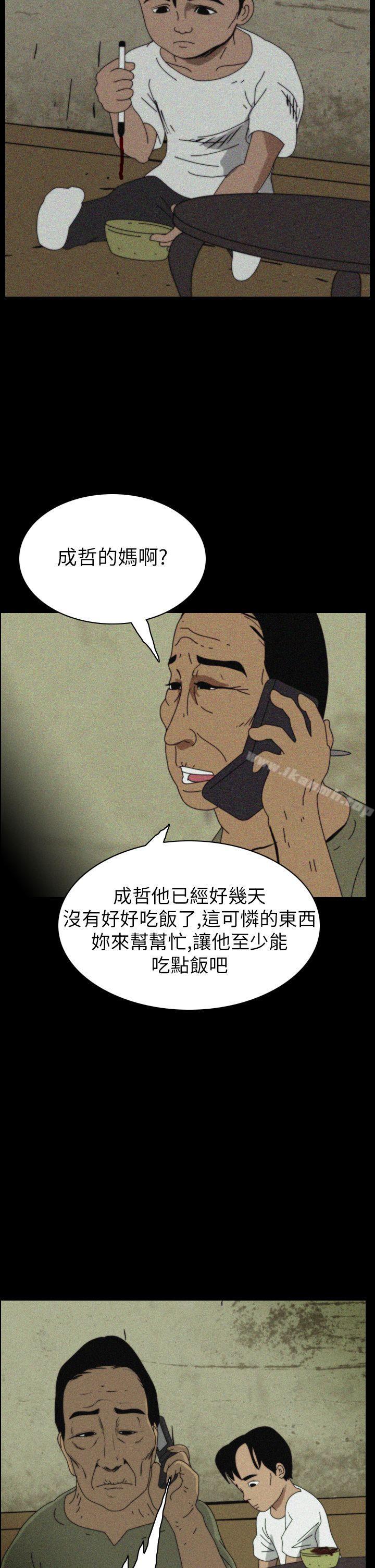 韩国漫画恐怖秀（完结）韩漫_恐怖秀（完结）-第35话在线免费阅读-韩国漫画-第2张图片