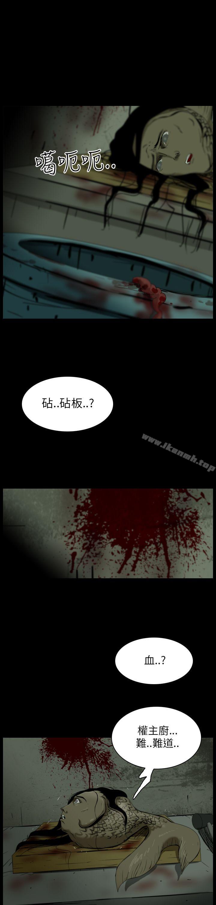 韩国漫画恐怖秀（完结）韩漫_恐怖秀（完结）-第15话在线免费阅读-韩国漫画-第3张图片