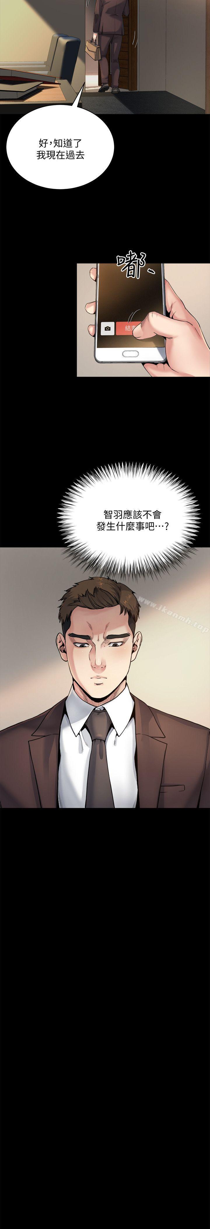 韩国漫画姐夫,硬起来韩漫_姐夫,硬起来-第8话-反正姐夫已经是我的囊中之物在线免费阅读-韩国漫画-第8张图片