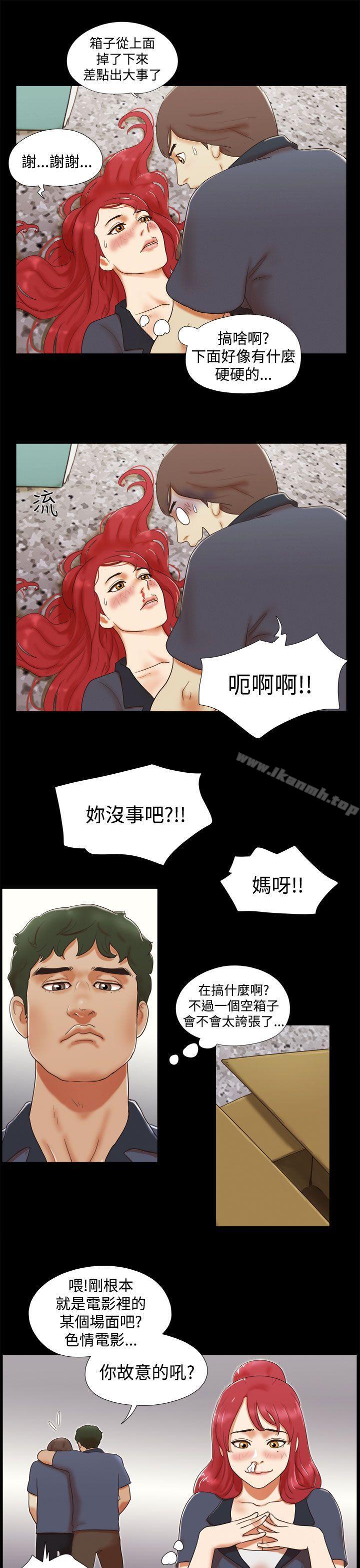 韩国漫画She：我的魅惑女友韩漫_She：我的魅惑女友-第5话在线免费阅读-韩国漫画-第13张图片