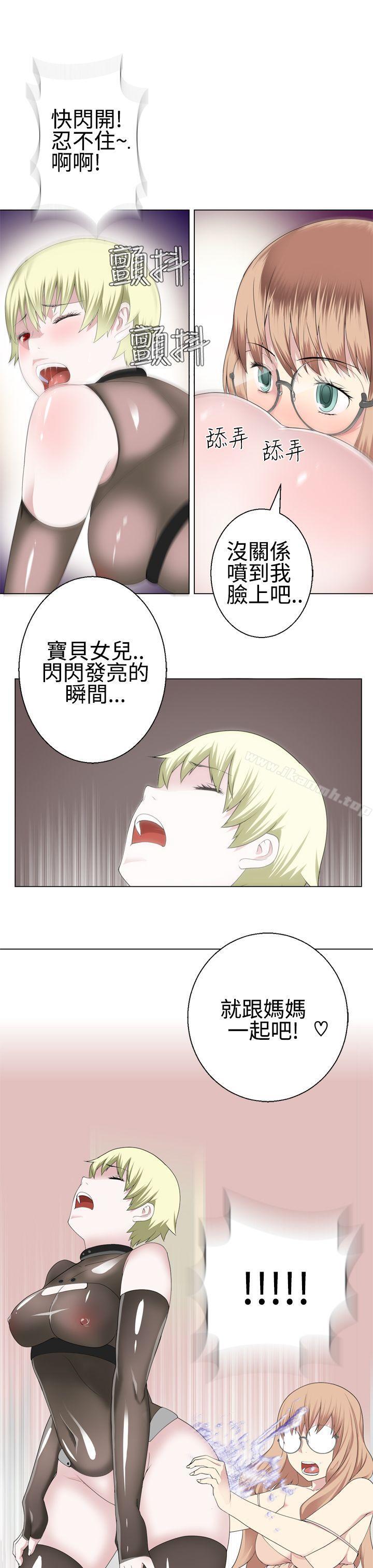 韩国漫画为爱而生-法兰克赵韩漫_为爱而生-法兰克赵-第14话在线免费阅读-韩国漫画-第10张图片