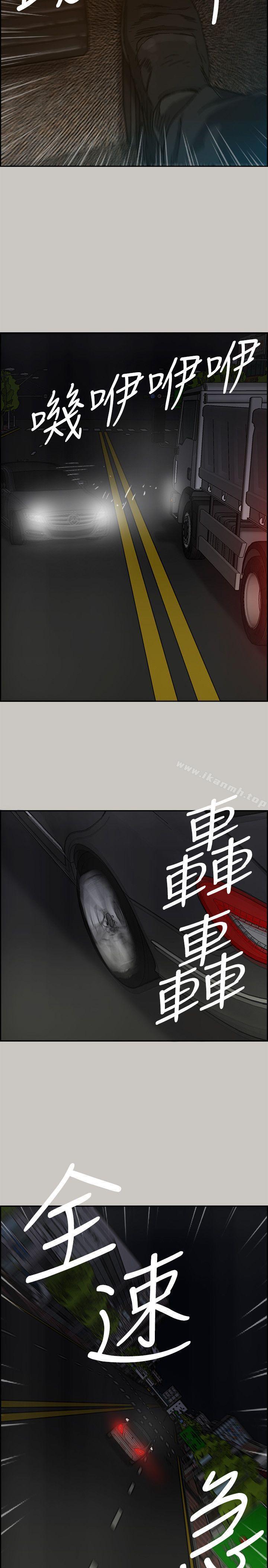 韩国漫画MAD:小姐与司机韩漫_MAD:小姐与司机-第49话---为柳仙报仇在线免费阅读-韩国漫画-第36张图片