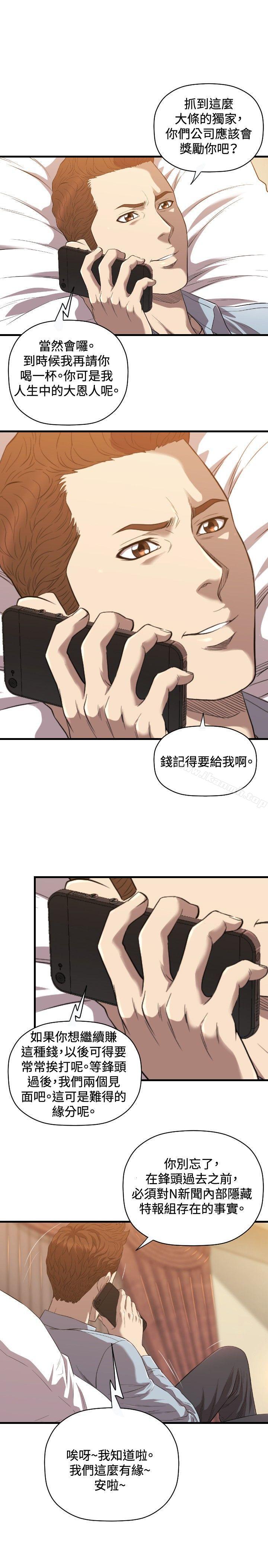 韩国漫画索多玛俱乐部(完结)韩漫_索多玛俱乐部(完结)-第21话在线免费阅读-韩国漫画-第28张图片