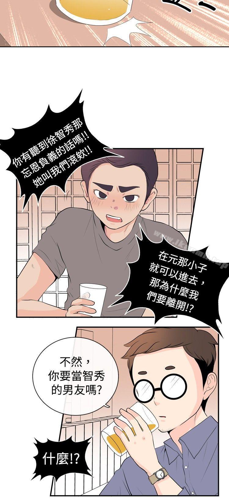 韩国漫画10人10色：初体验韩漫_10人10色：初体验-洪氏---他与她的初恋（下篇）在线免费阅读-韩国漫画-第12张图片