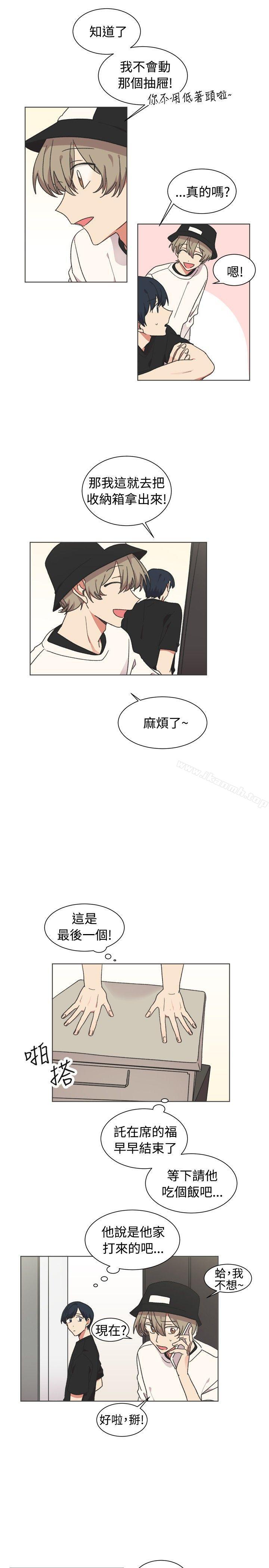 韩国漫画[BL]一不小心掰弯你韩漫_[BL]一不小心掰弯你-第21话在线免费阅读-韩国漫画-第18张图片