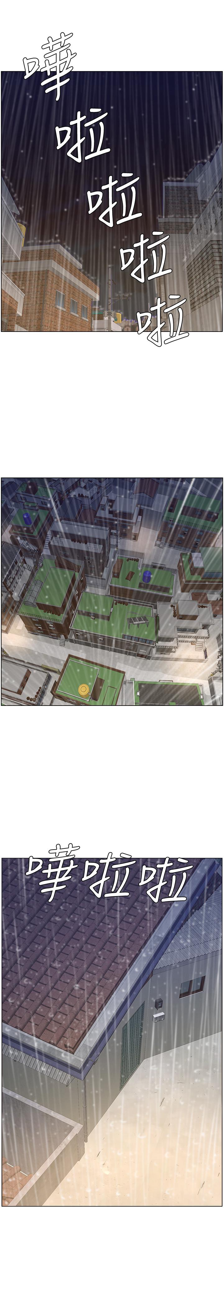 韩国漫画姐妹与继父韩漫_姐妹与继父-第61话-妍希在家人与欲望间做选择在线免费阅读-韩国漫画-第21张图片