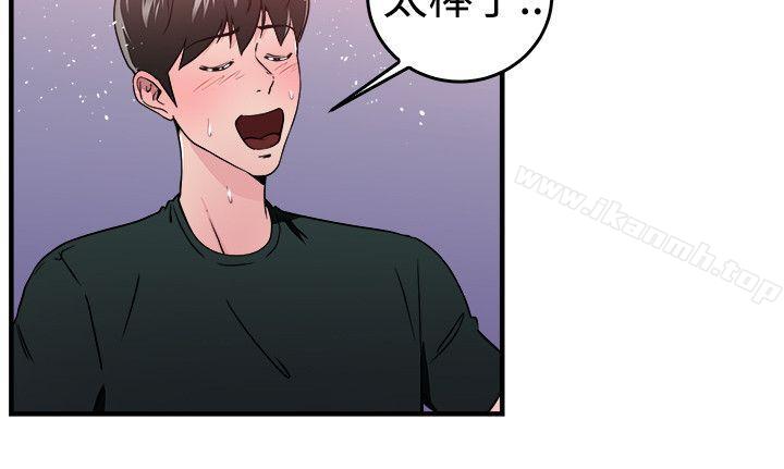 韩国漫画前男友前女友(完结)韩漫_前男友前女友(完结)-第104话-漫画变现实(中)在线免费阅读-韩国漫画-第10张图片