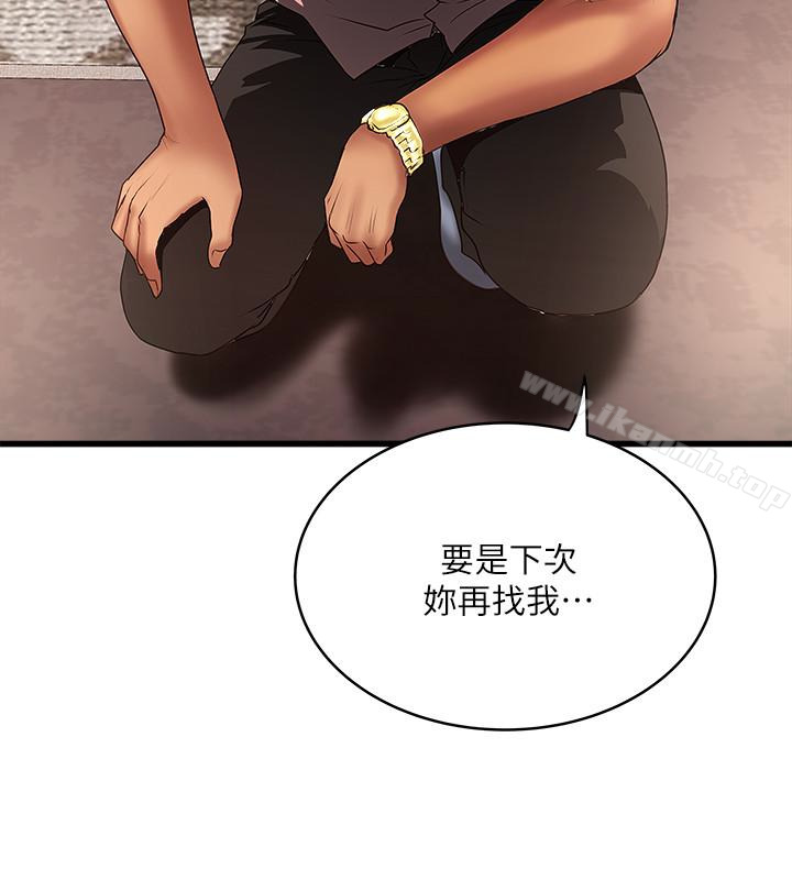 韩国漫画下女,初希韩漫_下女,初希-第37话-都来摩铁了，哪能直接走?在线免费阅读-韩国漫画-第30张图片