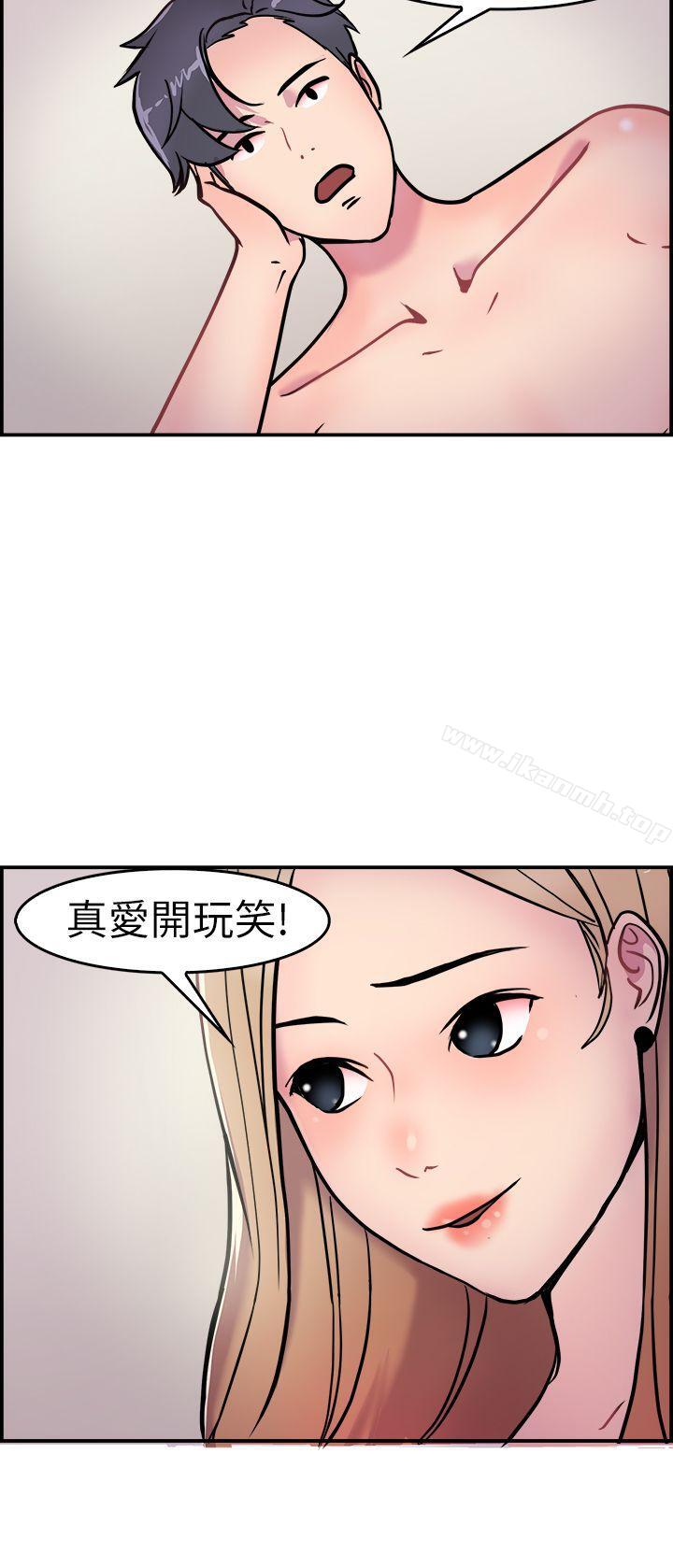 韩国漫画前男友前女友(完结)韩漫_前男友前女友(完结)-第3话-醉后前女友(下)在线免费阅读-韩国漫画-第9张图片