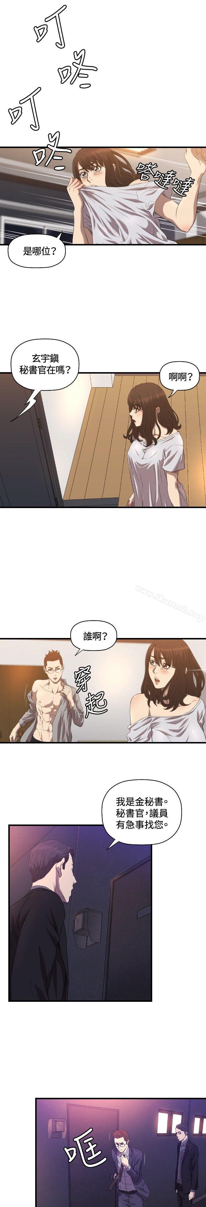 韩国漫画索多玛俱乐部(完结)韩漫_索多玛俱乐部(完结)-第15话在线免费阅读-韩国漫画-第28张图片