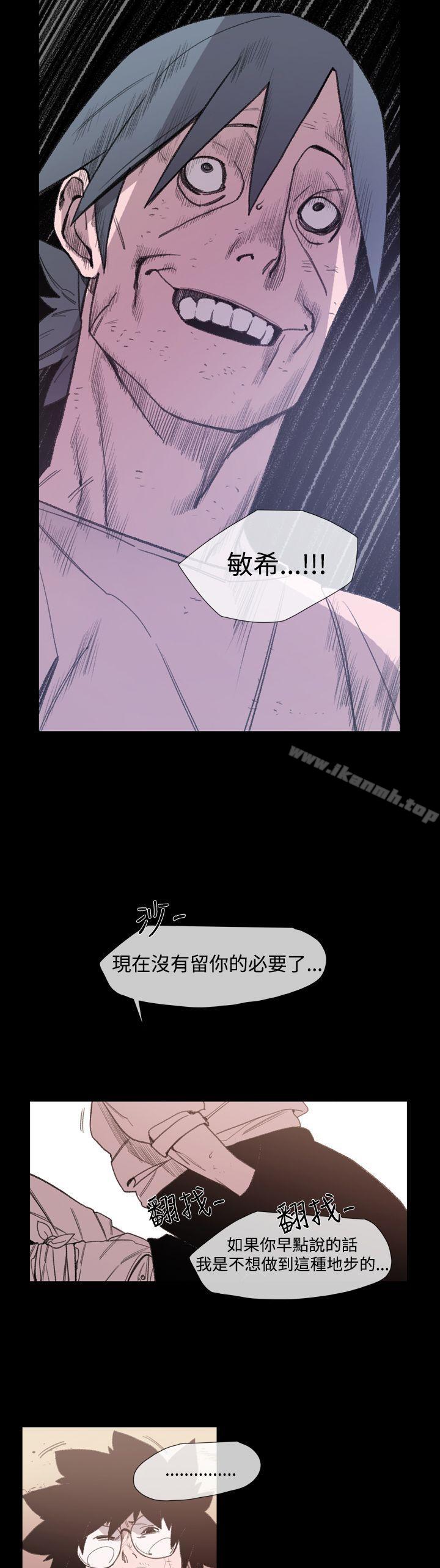 韩国漫画敏希韩漫_敏希-第18话在线免费阅读-韩国漫画-第22张图片