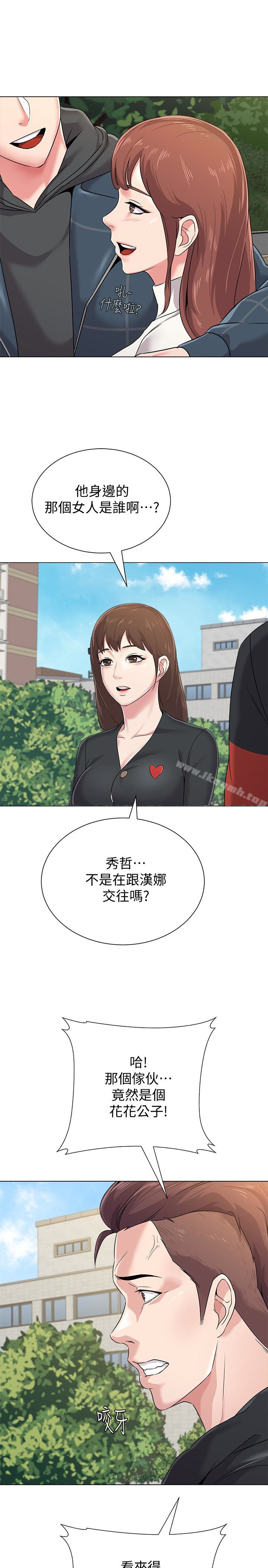 韩国漫画堕落教师韩漫_堕落教师-第42话-女大生可以这么淫荡吗?在线免费阅读-韩国漫画-第40张图片