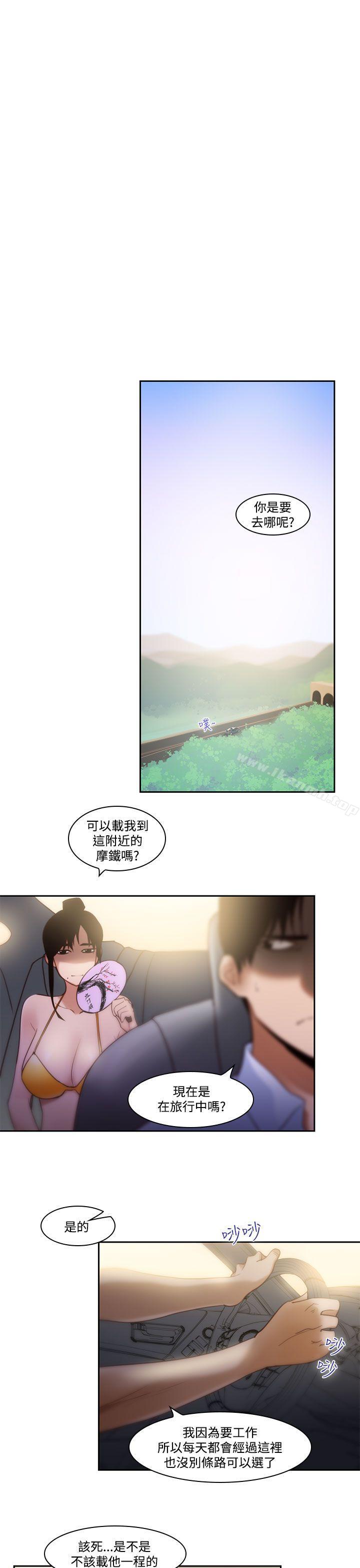 韩国漫画祸乱(完结)韩漫_祸乱(完结)-第29话-午夜的隧道1在线免费阅读-韩国漫画-第7张图片