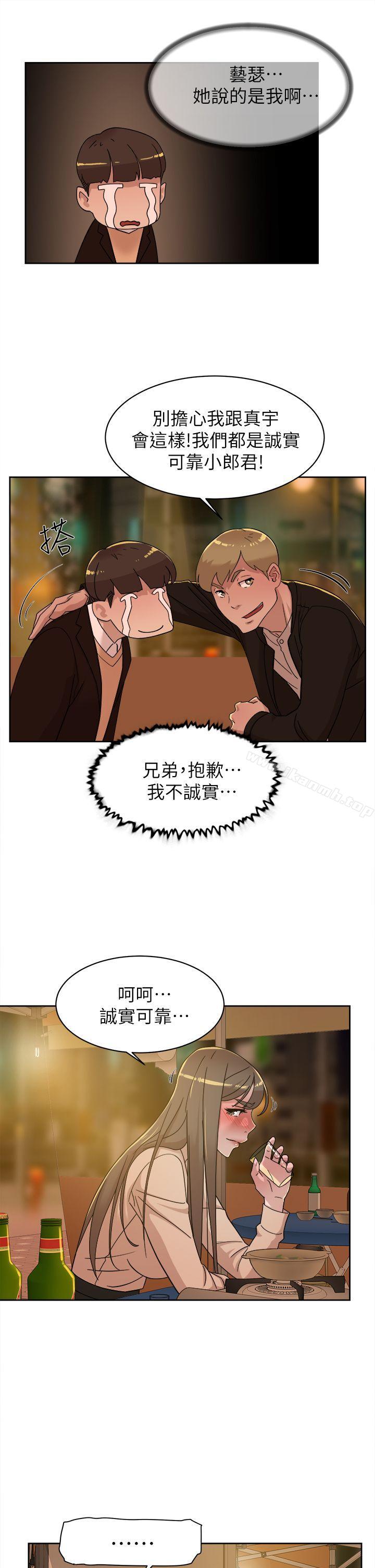 韩国漫画她的高跟鞋(无删减)韩漫_她的高跟鞋(无删减)-第74话-世润与艺瑟之间在线免费阅读-韩国漫画-第13张图片