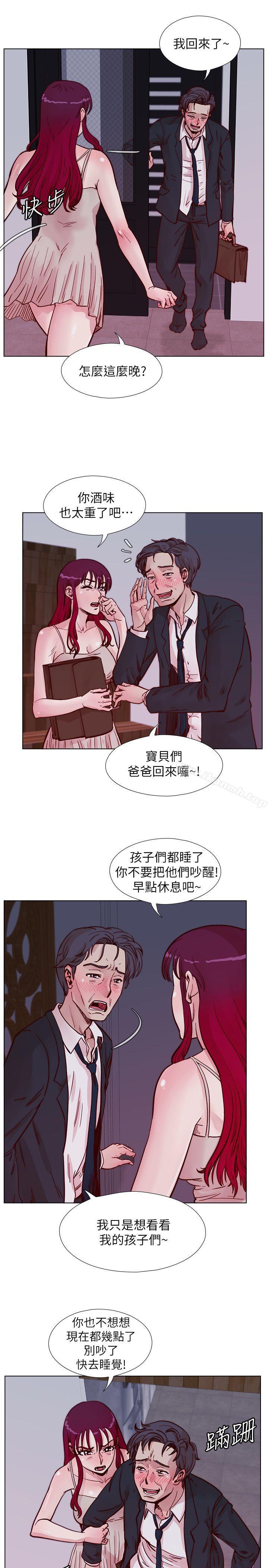 韩国漫画荒淫同学会韩漫_荒淫同学会-第52话-难得的温存在线免费阅读-韩国漫画-第6张图片