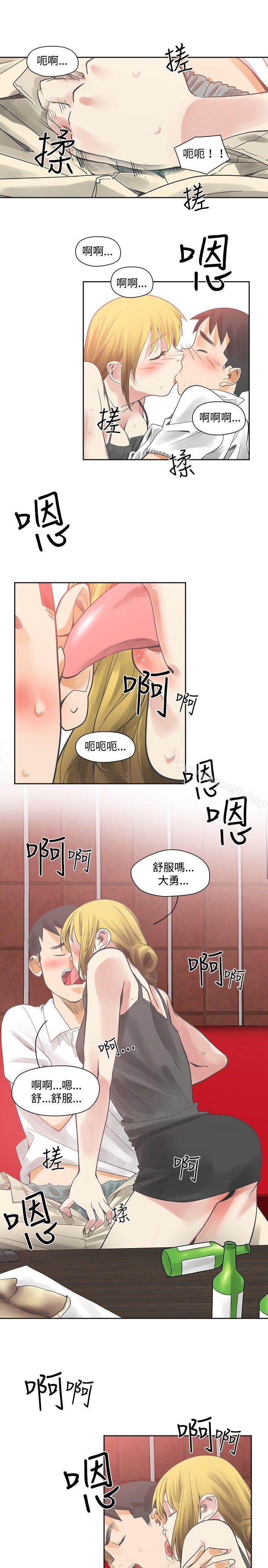 韩国漫画二十再重来韩漫_二十再重来-第8话在线免费阅读-韩国漫画-第16张图片