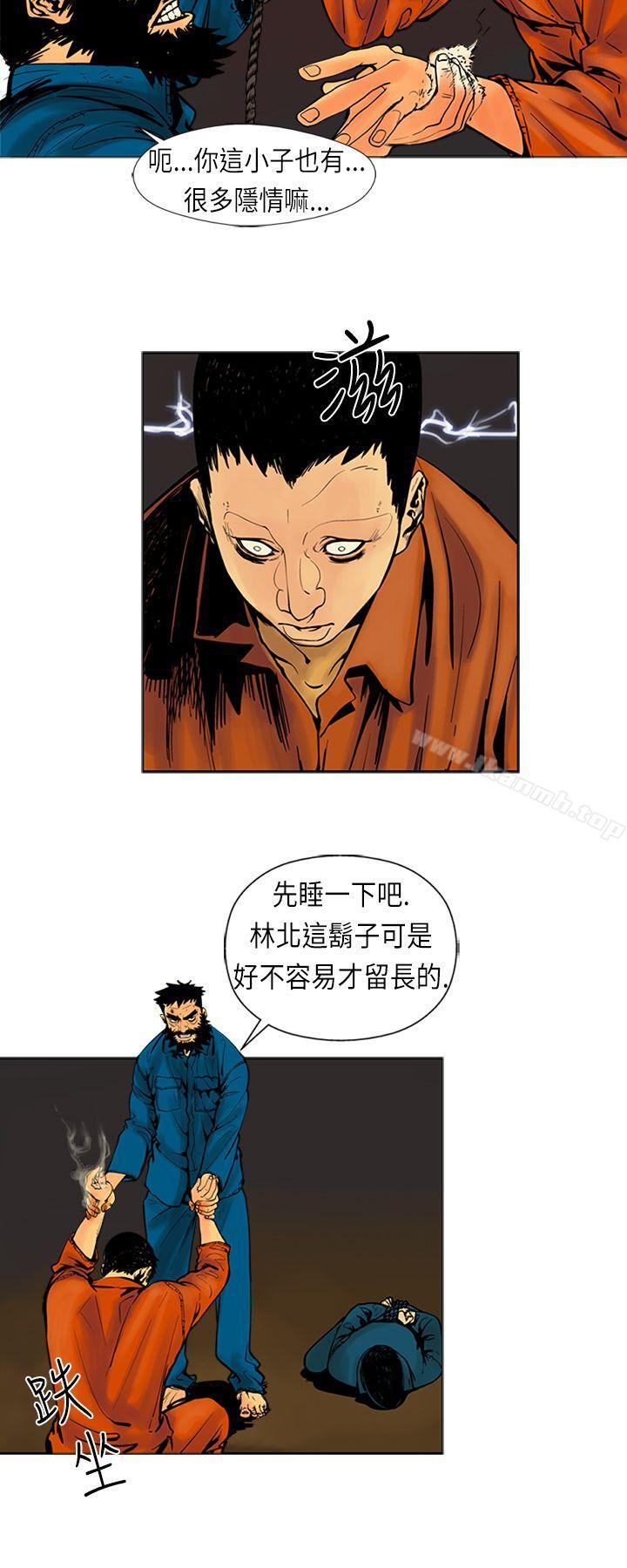 韩国漫画巨人(完结)韩漫_巨人(完结)-第17话在线免费阅读-韩国漫画-第12张图片