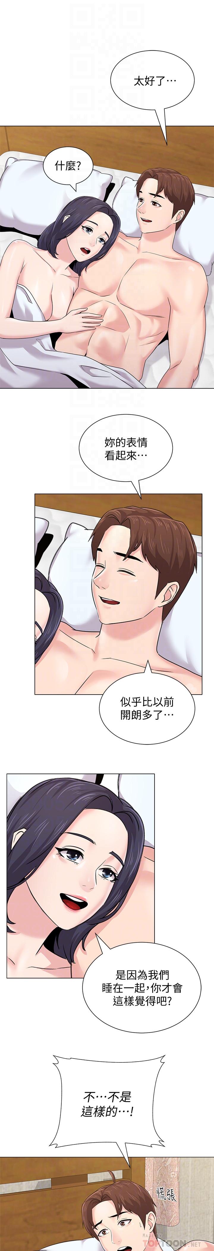 韩国漫画堕落教师韩漫_堕落教师-第60话-打开开关就停不下来在线免费阅读-韩国漫画-第10张图片