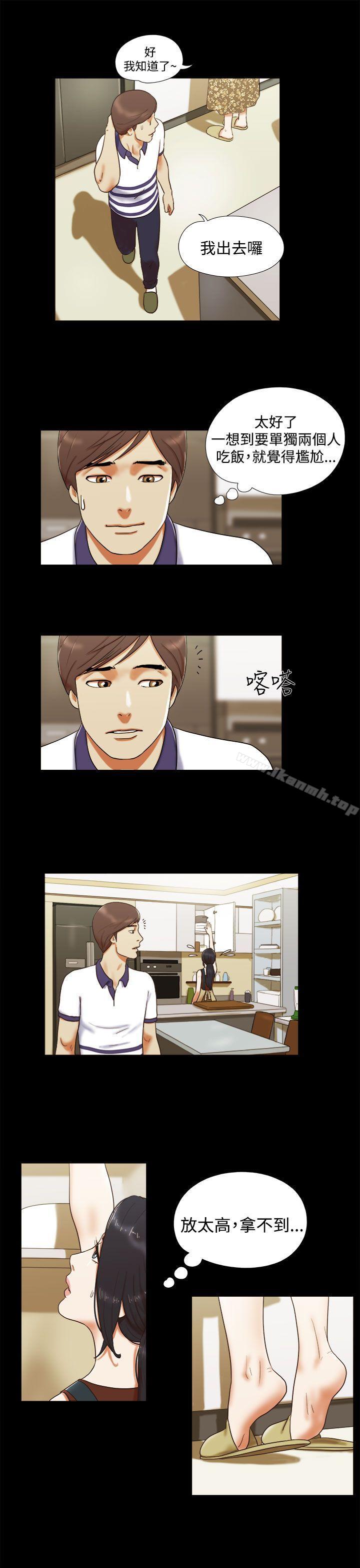 韩国漫画She：我的魅惑女友韩漫_She：我的魅惑女友-第7话在线免费阅读-韩国漫画-第3张图片